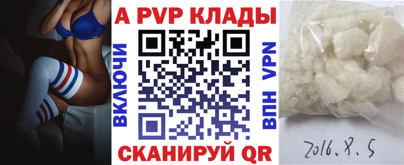 Купить закладки  Ирбит  Alpha-PVP крисы CK 