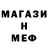 Метамфетамин винт Lipus Dei