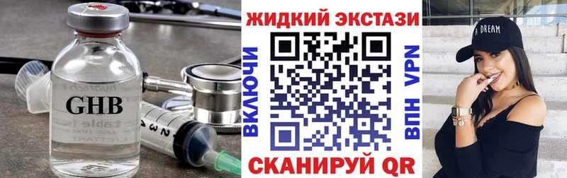 Купить  Ирбит  Бутират оксибутират 