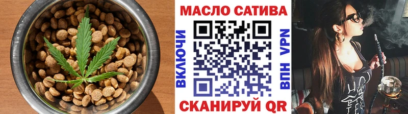Еда ТГК марихуана  Купить закладки  Ирбит 