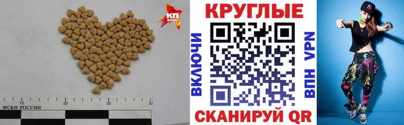 Купить  Ирбит  Ecstasy круглые 