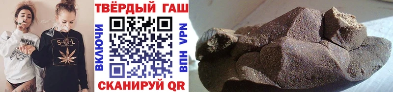 Купить закладки  Ирбит  ГАШИШ гашик 