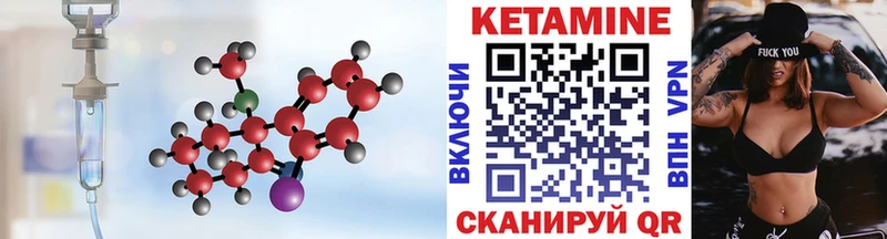 Купить где  Ирбит  Кетамин ketamine 