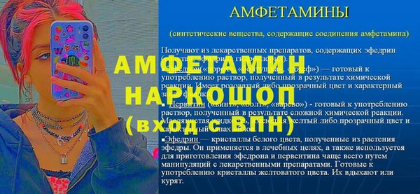 спиды Нязепетровск