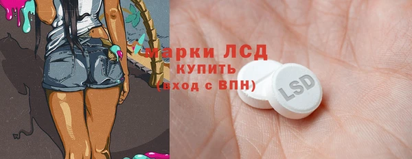 спиды Нязепетровск