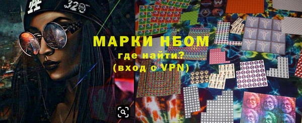 соль курить ск Нягань