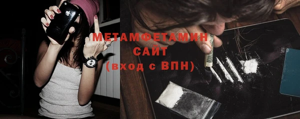 спиды Нязепетровск