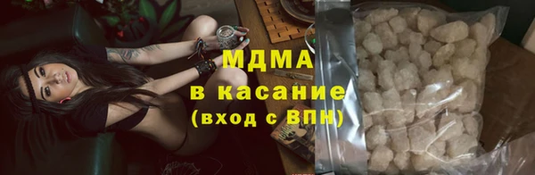 соль курить ск Нягань