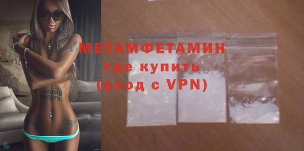 спиды Нязепетровск
