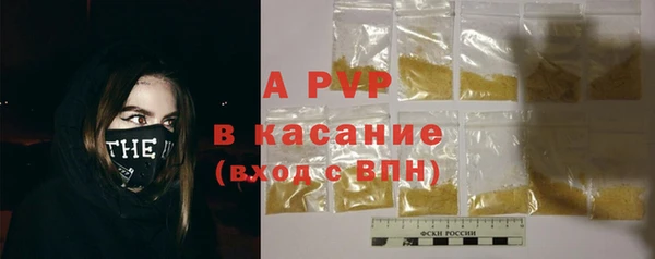 соль курить ск Нягань
