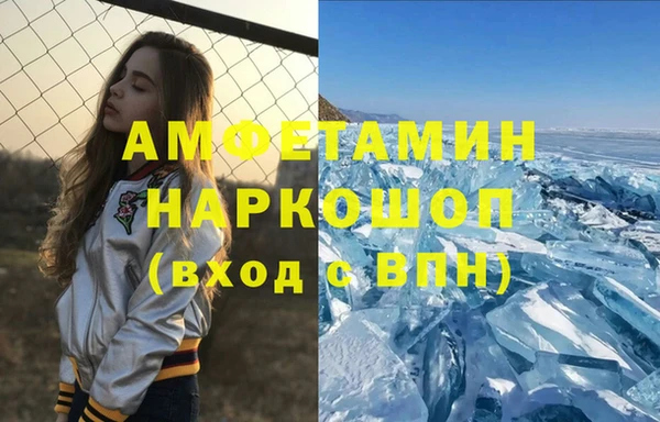 спиды Нязепетровск