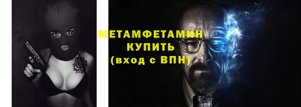 соль курить ск Нягань
