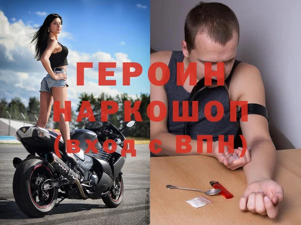 соль курить ск Нягань
