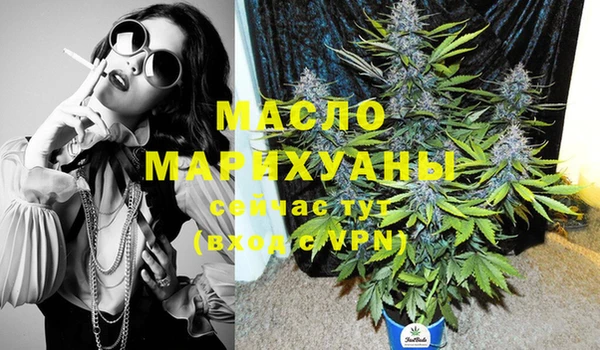 соль курить ск Нягань