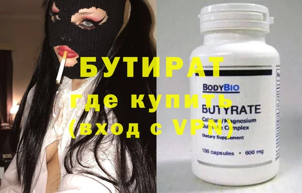 спиды Нязепетровск