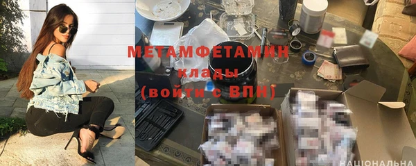 спиды Нязепетровск