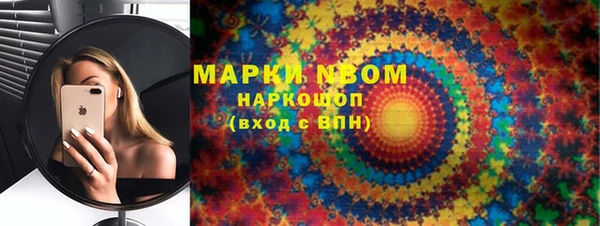 соль курить ск Нягань