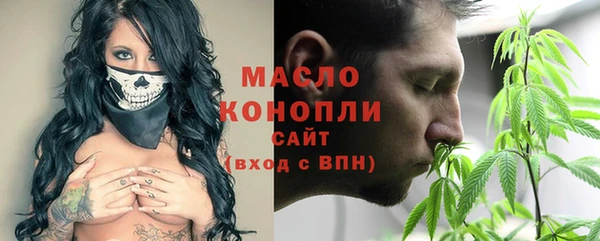соль курить ск Нягань