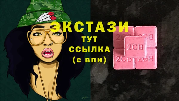 соль курить ск Нягань
