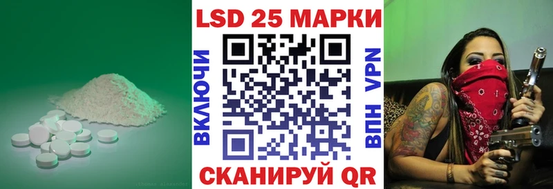 Лсд 25 экстази кислота  Купить где  Ирбит 