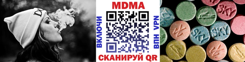 МДМА молли  Купить закладки  Ирбит 