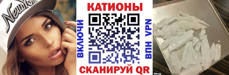 Мефедрон 4 MMC  Купить закладки  Ирбит 