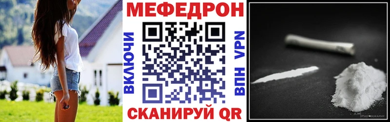 Меф мука Ирбит