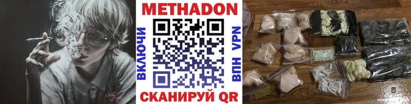 Купить где  Ирбит  МЕТАДОН мёд 
