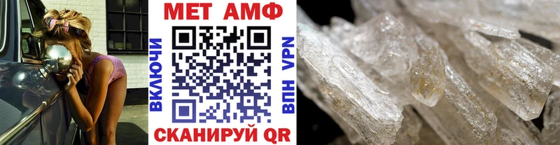 Метамфетамин кристалл  Купить закладки  Ирбит 