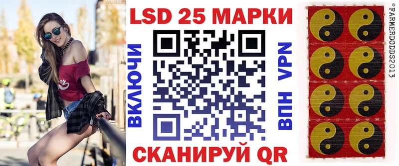 Купить  Ирбит  Марки N-bome 1500мкг 