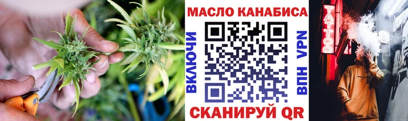 Купить  Ирбит  ТГК жижа 